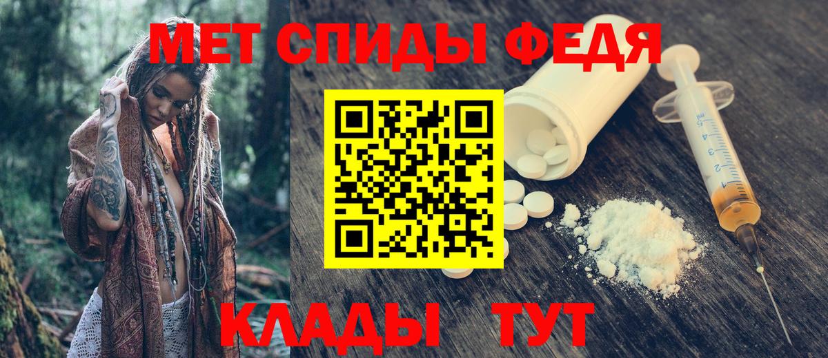 Amphetamine 98%  Амфетамин  Луховицы  Вход с VPN 