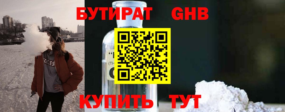 Кокаин  Вход с VPN  КЕТАМИН  Codein  ГАШИШ  Луховицы  Меф кристаллы  МЕТАДОН  APVP СК кристаллы 