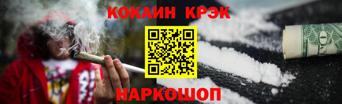 Кокаин VHQ  Вход с VPN  Луховицы 