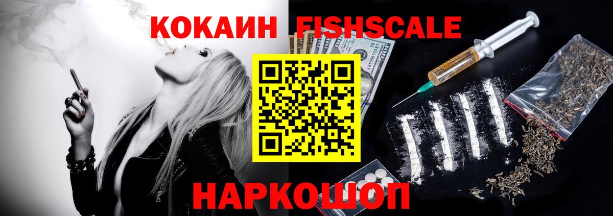 COCAIN 97% Луховицы