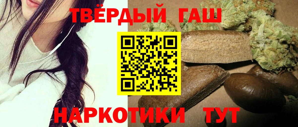 ГАШ индика сатива Луховицы