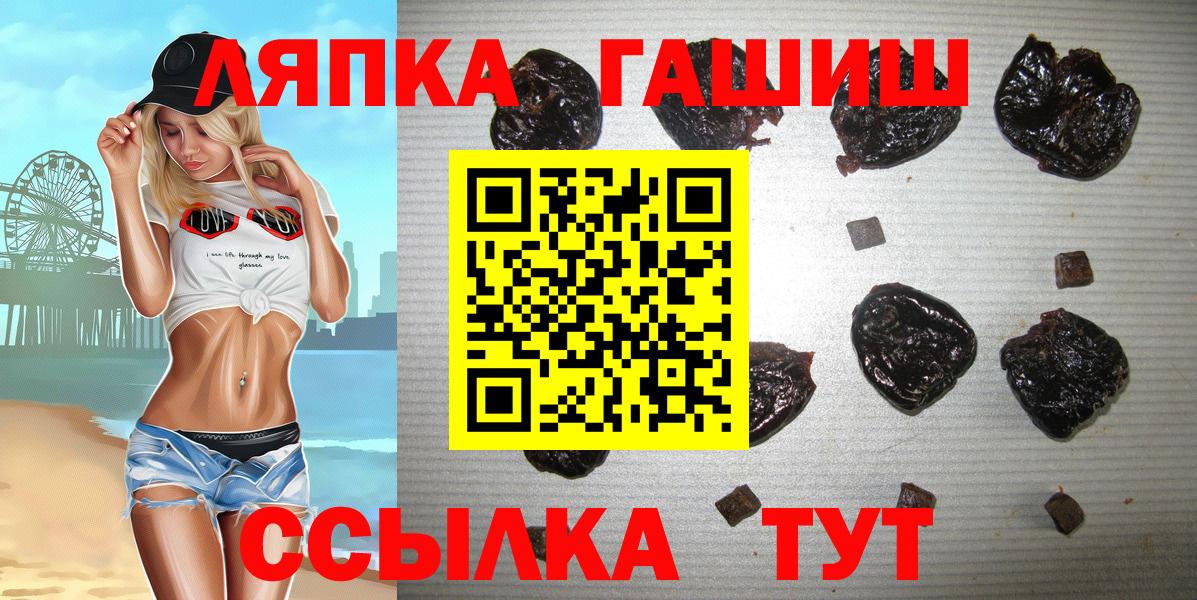 ГАШ Premium  Вход с VPN  Луховицы 