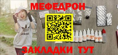 шишки Ирбит