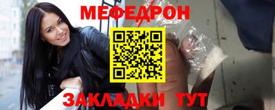 мескалин Ипатово