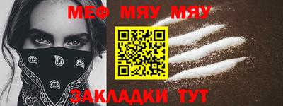 мескалин Ипатово