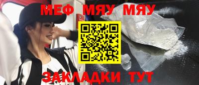 мескалин Ипатово