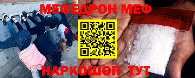 мескалин Ипатово