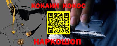 шишки Ирбит