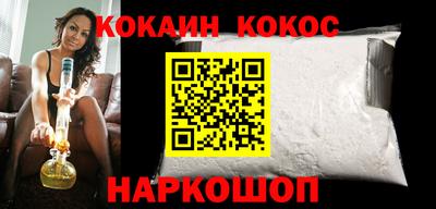 шишки Ирбит