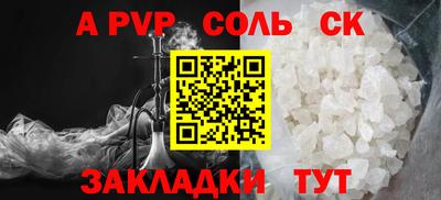 мескалин Ипатово