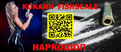 мескалин Ипатово