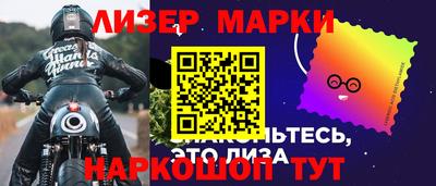 шишки Ирбит