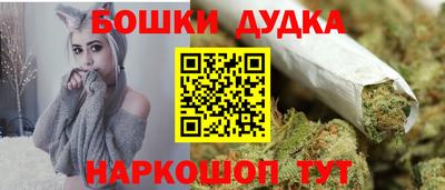 шишки Ирбит