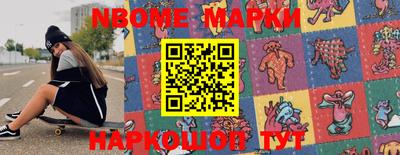 шишки Ирбит