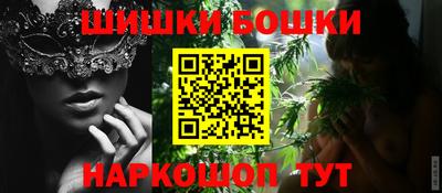 шишки Ирбит