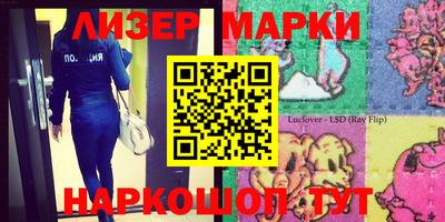 шишки Ирбит
