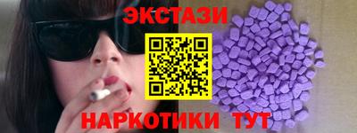 шишки Ирбит