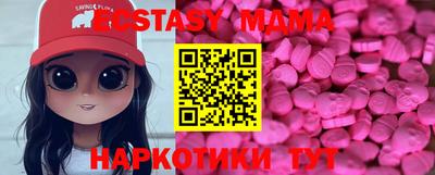 мескалин Ипатово