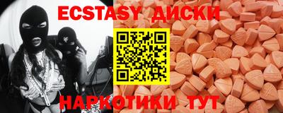 мескалин Ипатово