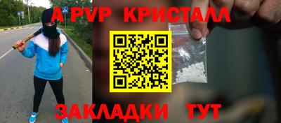 сатива Изобильный
