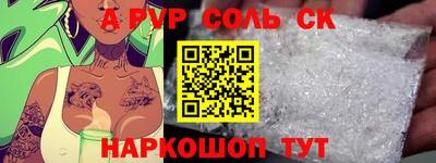 сатива Изобильный