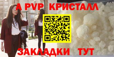 шишки Ирбит