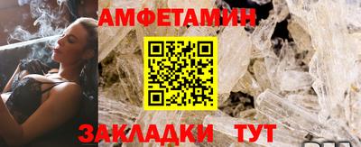 мескалин Ипатово