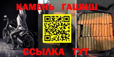 шишки Ирбит
