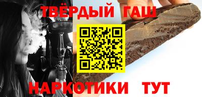 шишки Ирбит
