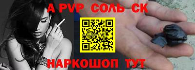 шишки Ирбит