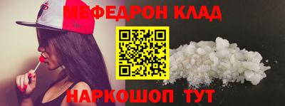 мескалин Ипатово