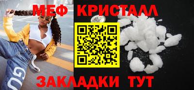 мескалин Ипатово