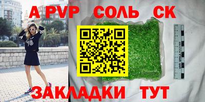 мескалин Ипатово