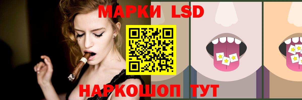 LSD-25 экстази кислота  Вход с VPN  Луховицы  ЛСД экстази  ЛСД экстази кислота 