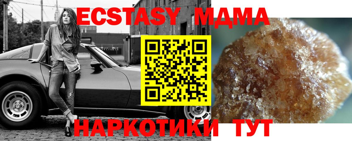 МДМА молли Луховицы