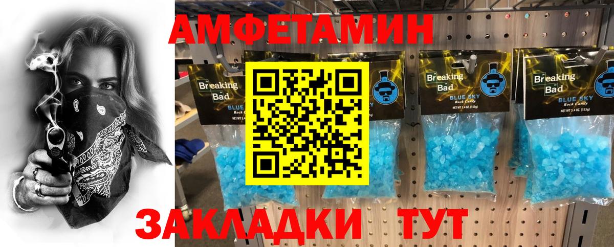 Луховицы  МЕТАМФЕТАМИН витя  Вход с VPN 
