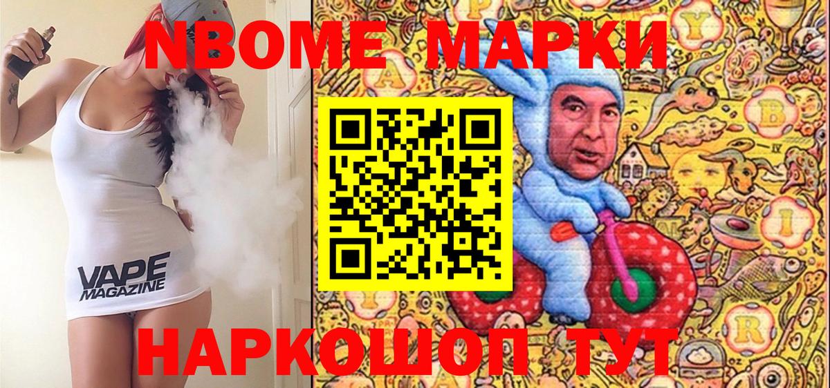 Наркотические марки 1,8мг  Вход с VPN  Наркотические марки 1,8мг  Наркотические марки  Луховицы 