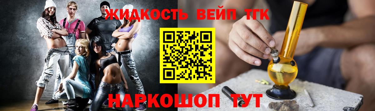 Луховицы  ТГК концентрат  ТГК гашишное масло  Вход с VPN 