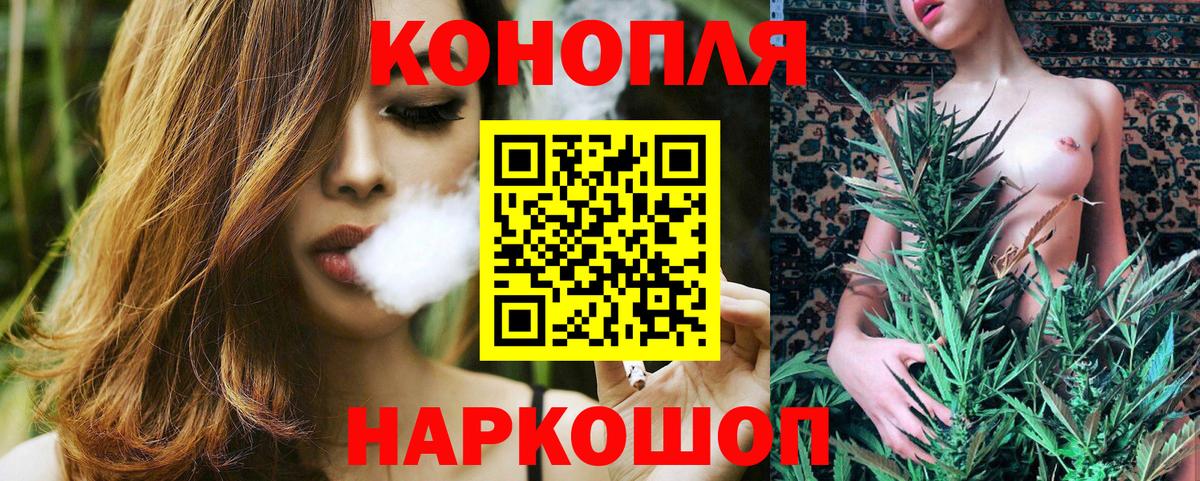 МАРИХУАНА Amnesia Луховицы